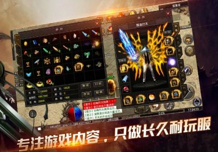 传奇发布网新开服-新手入门