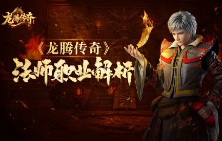 传奇发布网新开服-装备系统